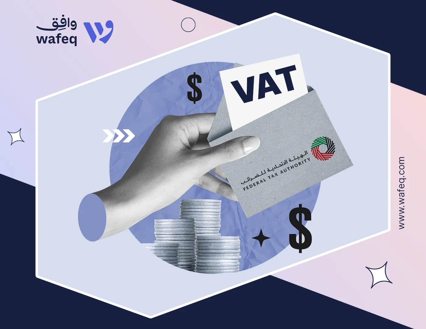 Mastering VAT Compliance: The Ultimate Guide to FTA Approved Accounting Software